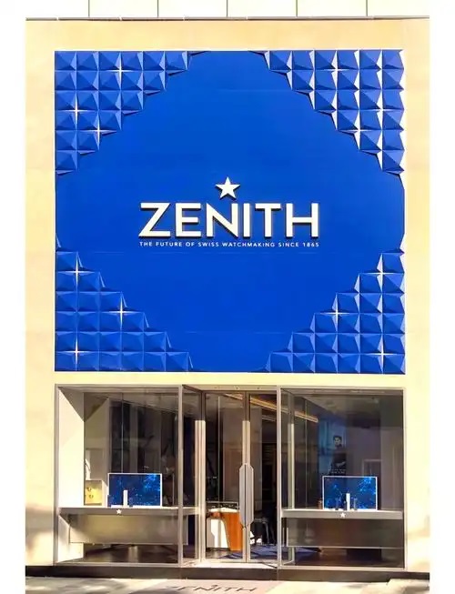 上海真力时手表售后维修服务中心查询