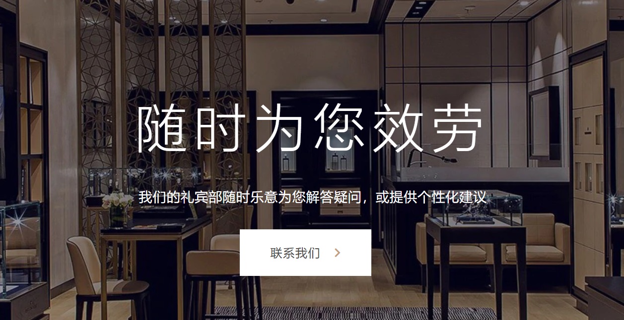 真力时手表售后维修服务中心查询